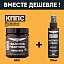 Очиститель стёкол КППС SPRAY (110мл) + Удалитель ржавчины КППС ORIGINAL (500г)